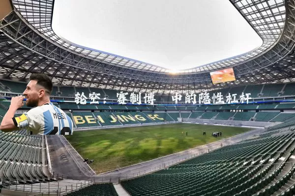 轮空:赛制博弈中的隐性杠杆